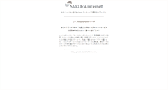 Desktop Screenshot of office2010.pasonatech.co.jp