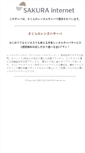 Mobile Screenshot of office2010.pasonatech.co.jp