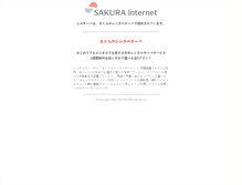 Tablet Screenshot of office2010.pasonatech.co.jp